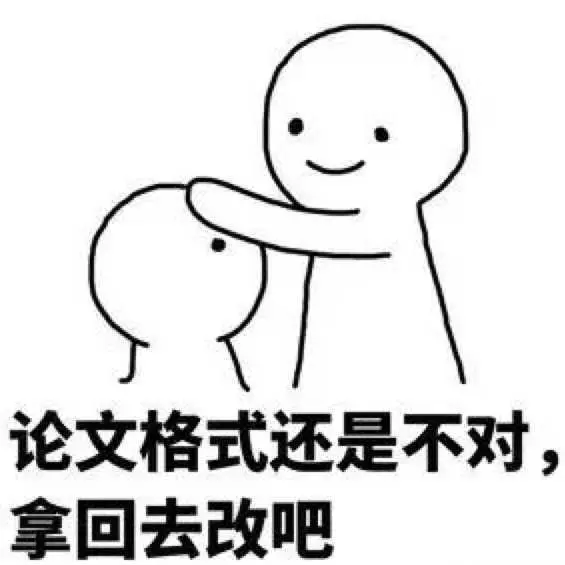 畢業論文寫作流程安排