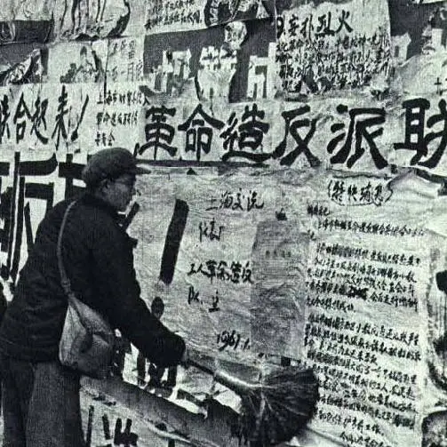 炮打老騙子：期末評語大字報