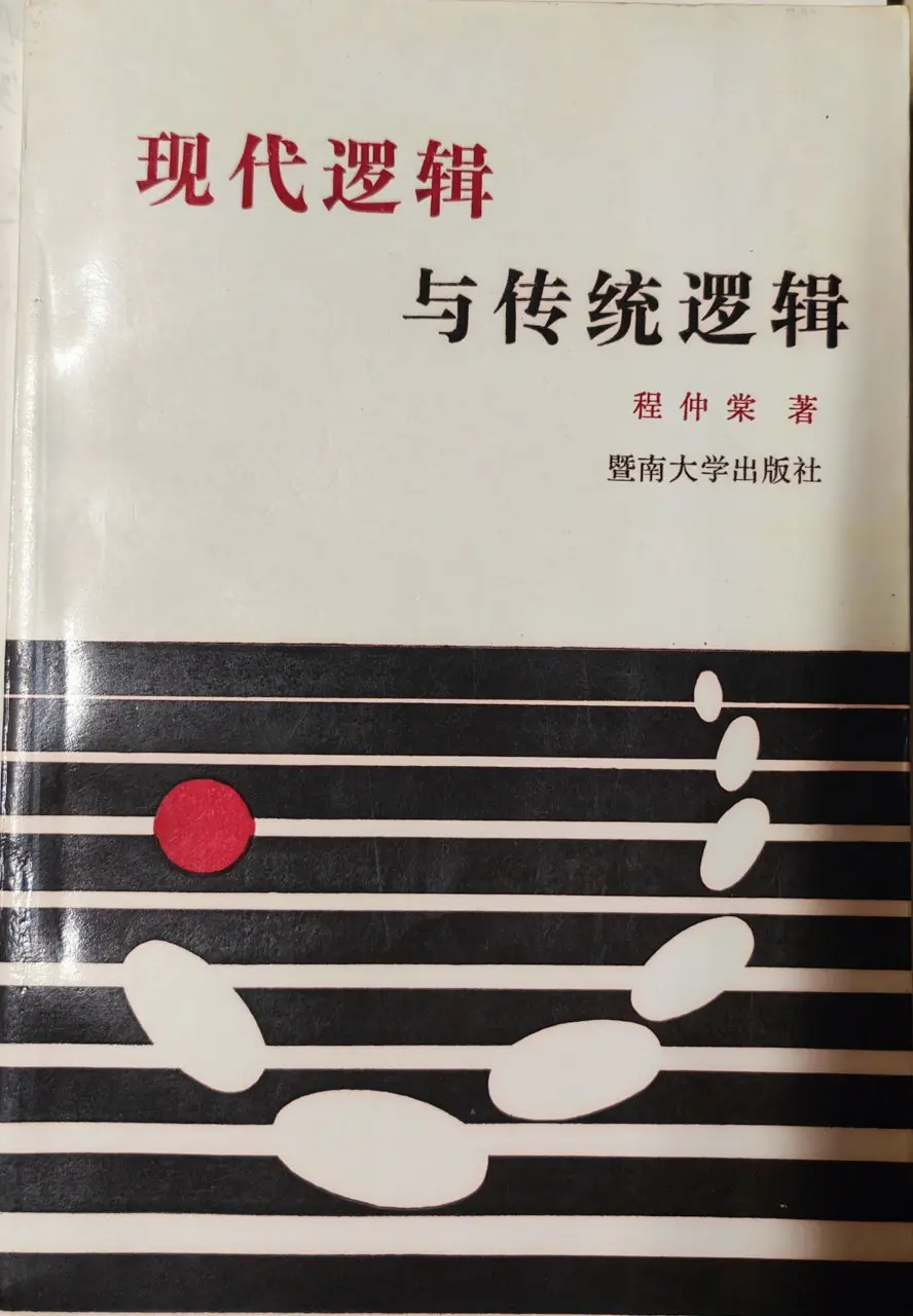 夢斷故園，花開異域